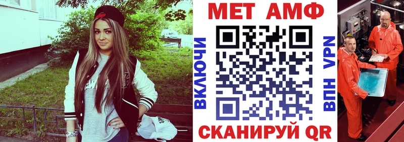 Купить где  Фатеж  АМФ VHQ 