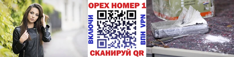 Кокаин FishScale Фатеж