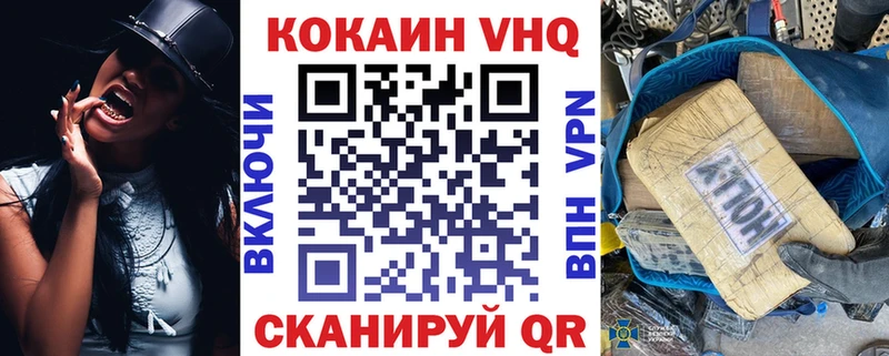 Купить закладки  Фатеж  Кокаин Columbia 