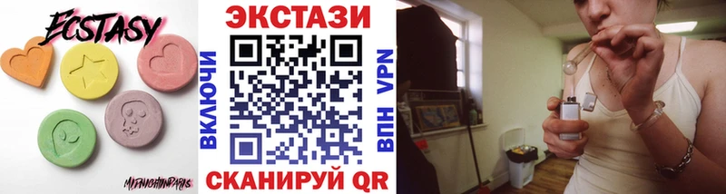 Купить где  Фатеж  ЭКСТАЗИ mix 