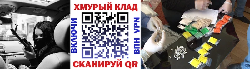 ГЕРОИН VHQ  Купить  Фатеж 