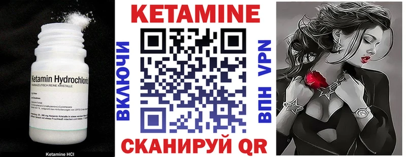 КЕТАМИН ketamine  Купить  Фатеж 