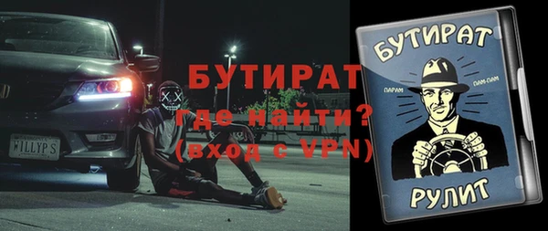 МДМА Куйбышев