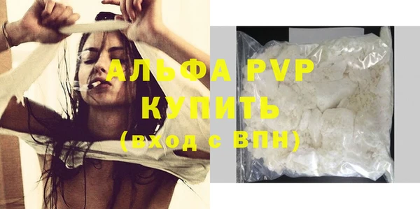 МДМА Куйбышев