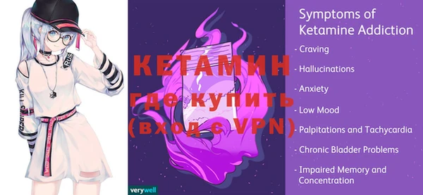 МДМА Куйбышев