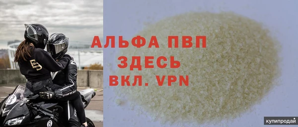 МДМА Куйбышев
