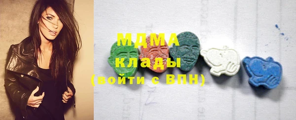 МДМА Куйбышев
