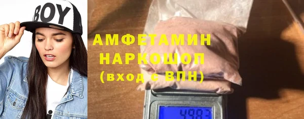 mdpv Кулебаки