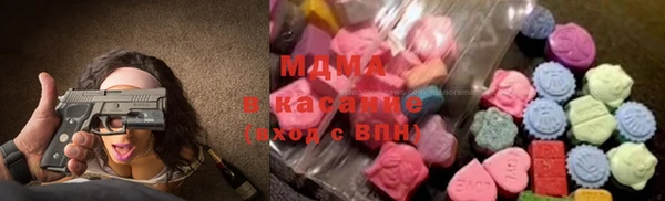 МДМА Куйбышев