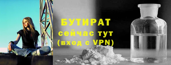 mdpv Кулебаки