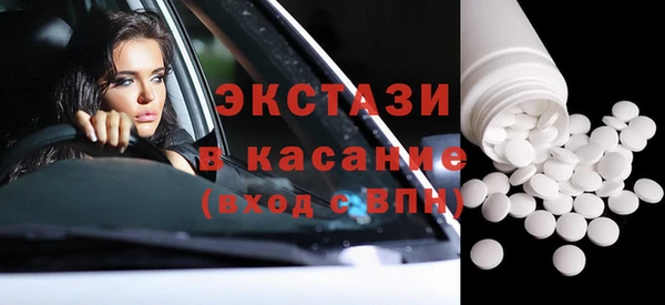 МДМА Куйбышев