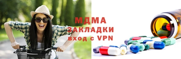 mdpv Кулебаки