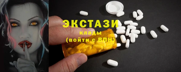 МДМА Куйбышев