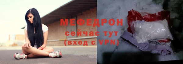 mdpv Кулебаки