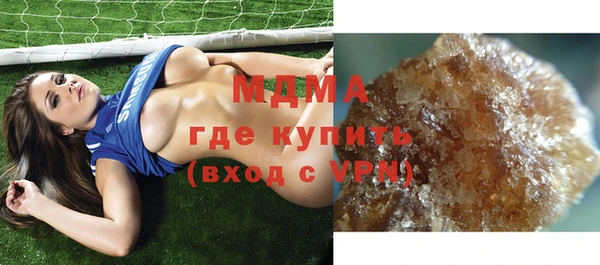 mdpv Кулебаки