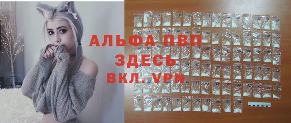 mdpv Кулебаки