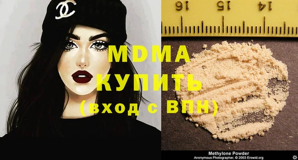 mdpv Кулебаки