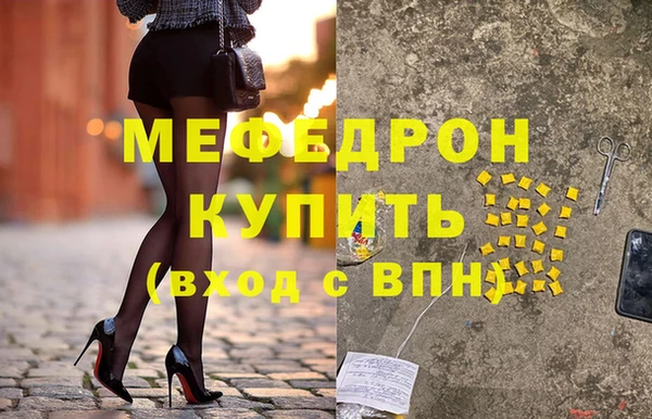 mdpv Кулебаки