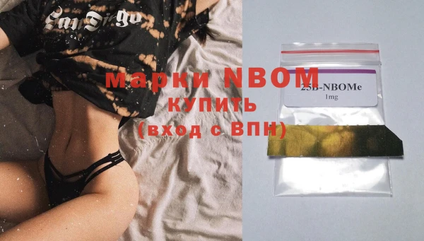 mdpv Кулебаки