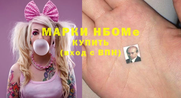 МДМА Куйбышев