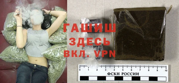 МДМА Куйбышев