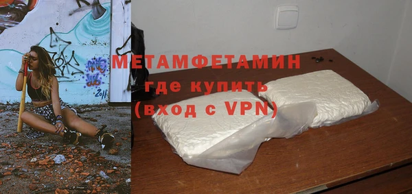 гидра Кукмор