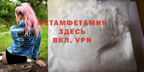 mdpv Кулебаки