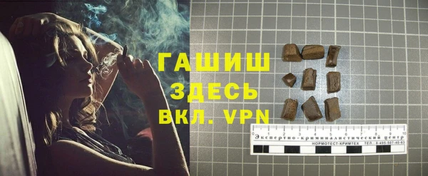 МДМА Куйбышев