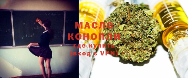 МДМА Куйбышев