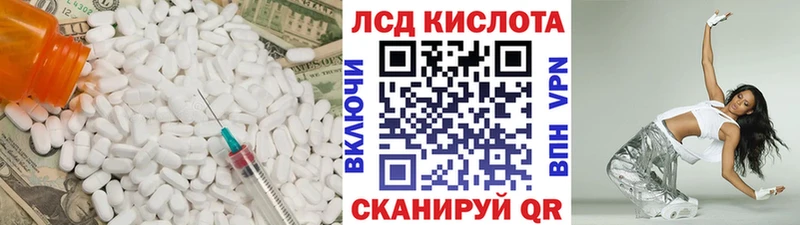 LSD-25 экстази ecstasy  Купить  Фатеж 