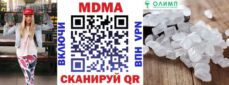 MDMA молли  Купить где  Фатеж 