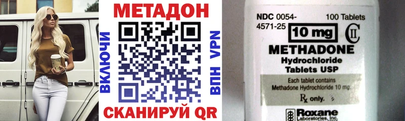 Купить закладки  Фатеж  Метадон methadone 