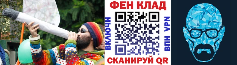 Первитин винт  Купить  Фатеж 