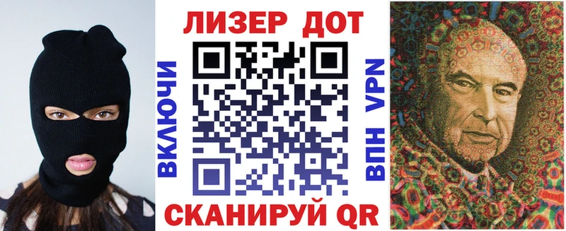 Марки N-bome 1500мкг  Купить закладки  Фатеж 